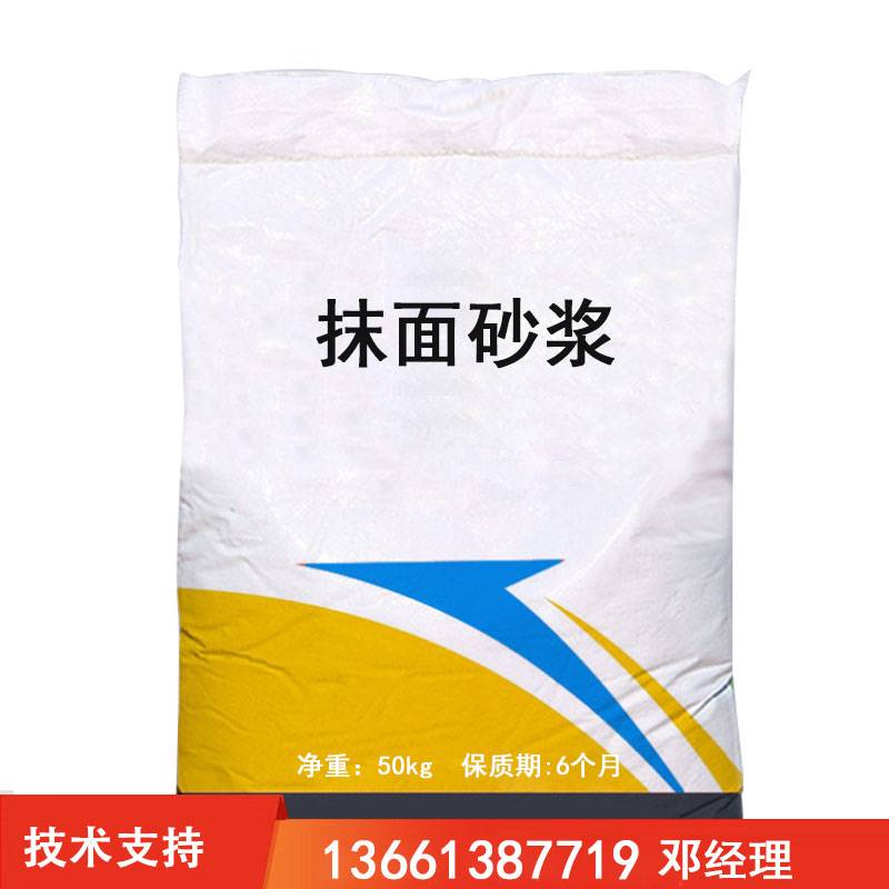 抹面（抗裂）砂浆