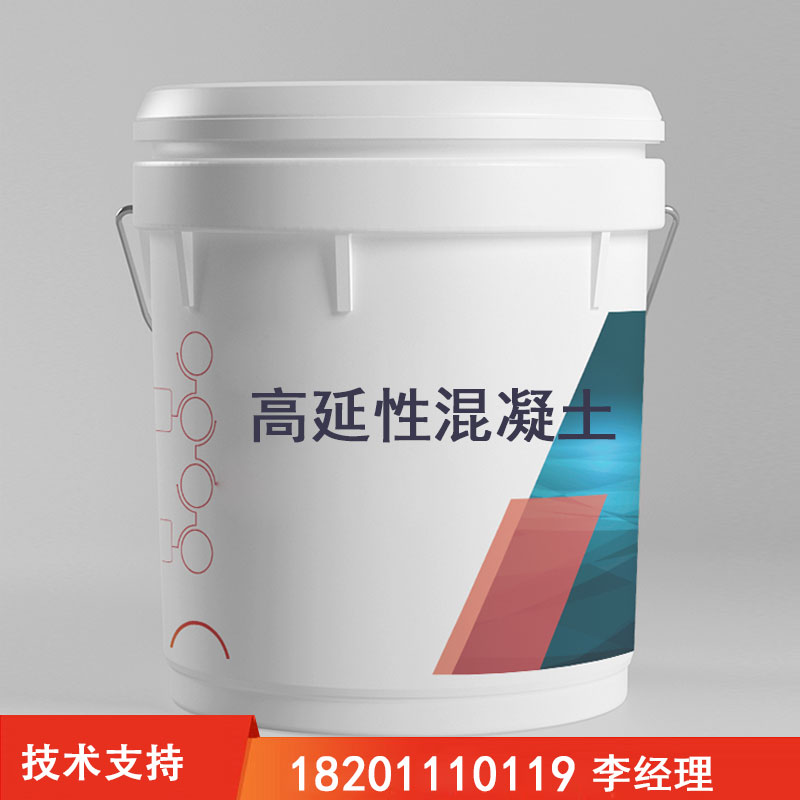 高延性混凝土图片1